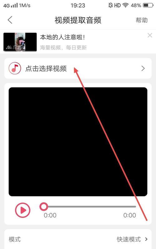电脑抖音剪辑ppt音频怎么添加？需要哪些步骤？