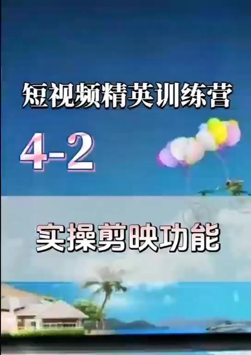 抖音剪映音频长了怎么剪辑？快速剪辑音频的步骤是什么？