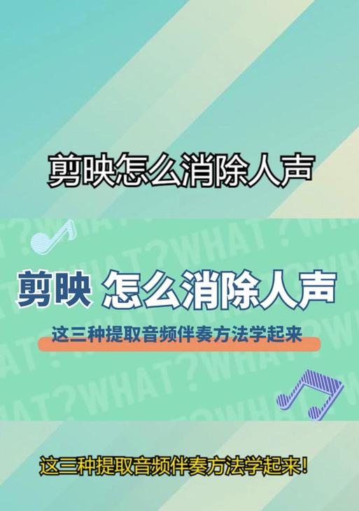 抖音剪映音频长了怎么剪辑？快速剪辑音频的步骤是什么？