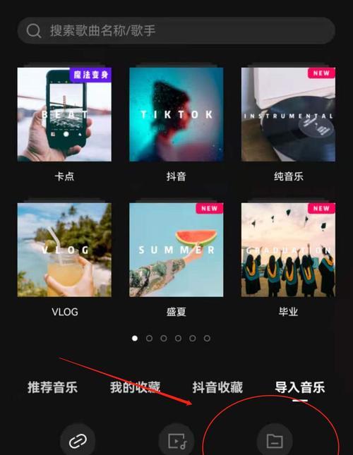 太热了的抖音音乐怎么剪辑？剪辑时应注意哪些问题？