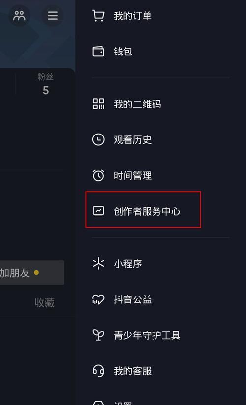 平顶山抖音短视频怎么优化方案？有哪些有效的优化策略？