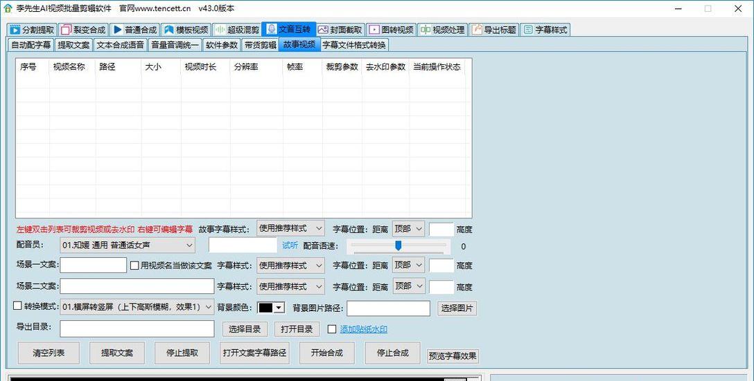 抖音有趣视频怎么剪辑？剪辑技巧和步骤是什么？