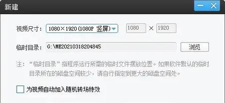抖音有趣视频怎么剪辑？剪辑技巧和步骤是什么？