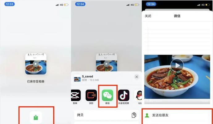 抖音视频收尾剪辑技巧是什么？如何制作完美结尾？