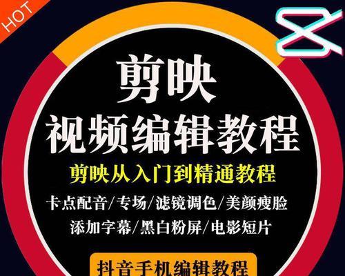 抖音视频收尾剪辑技巧是什么？如何制作完美结尾？