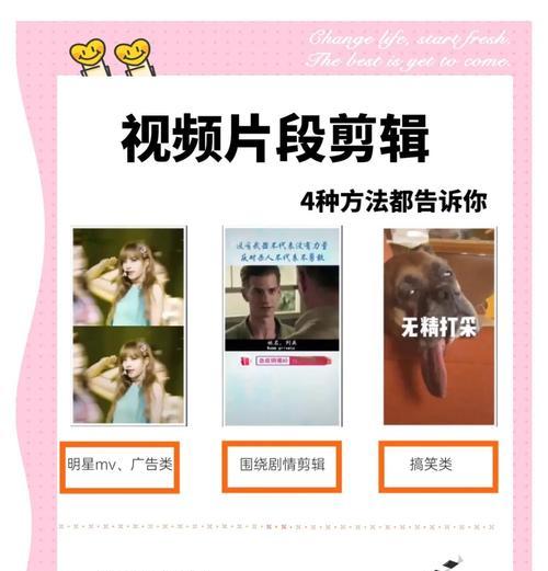抖音追剧剪辑配音教程怎么弄？步骤和技巧是什么？