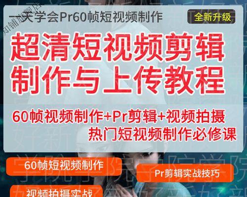 剪辑抖音上传时如何减少画质压缩？有效方法有哪些？