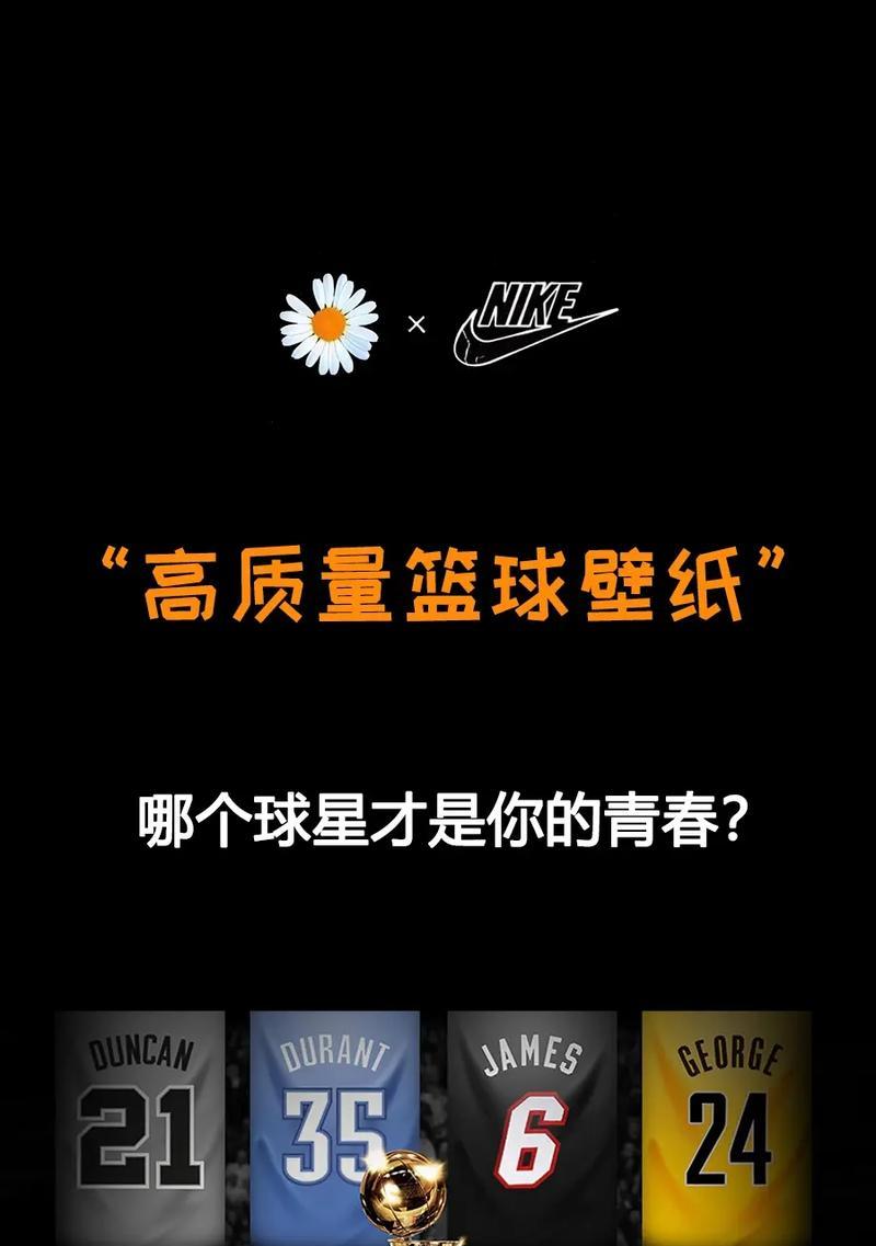 抖音篮球视频特效制作教程？剪辑时如何添加篮球特效？