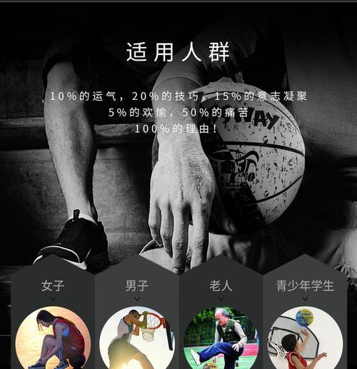 抖音篮球视频特效制作教程？剪辑时如何添加篮球特效？