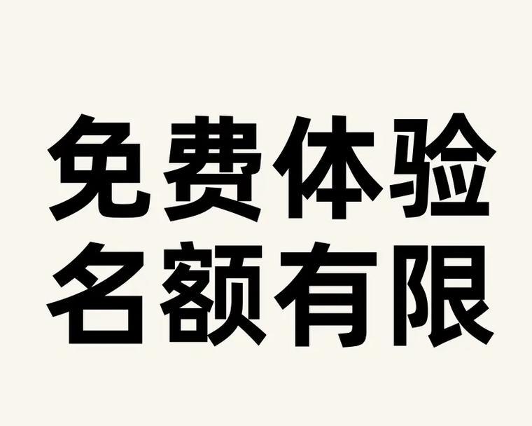 虹口短视频优化怎么做？如何提升短视频在虹口地区的曝光率？