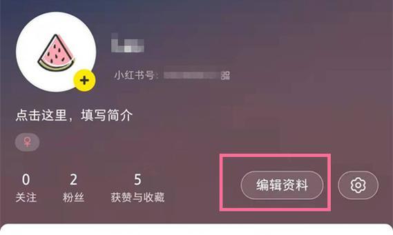 小红书音乐号怎么剪辑的？视频编辑技巧有哪些？