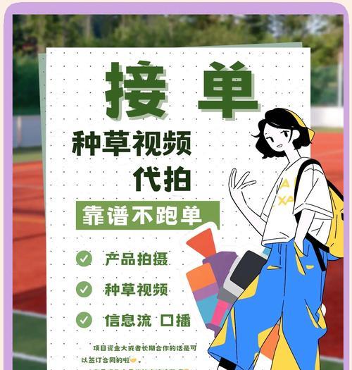 短视频店铺怎么优化营销？有哪些策略可以提升销量？