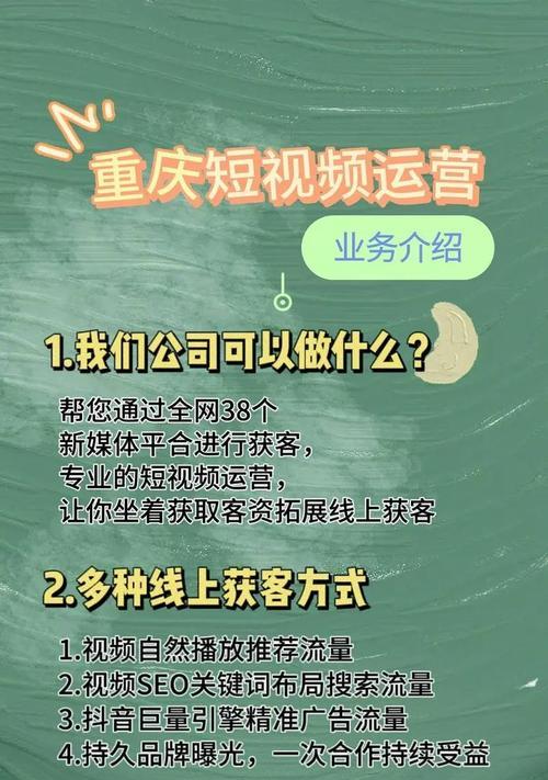 短视频店铺怎么优化营销？有哪些策略可以提升销量？
