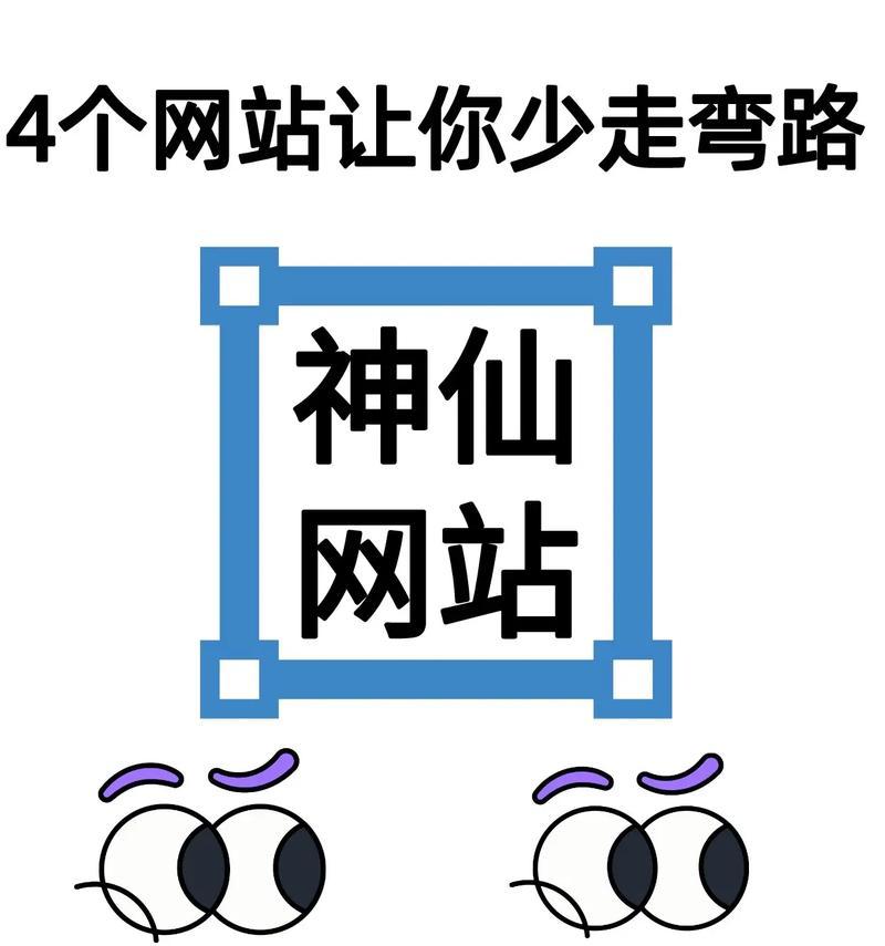 抖音视频横屏转竖屏的方法是什么？操作步骤详细解答？