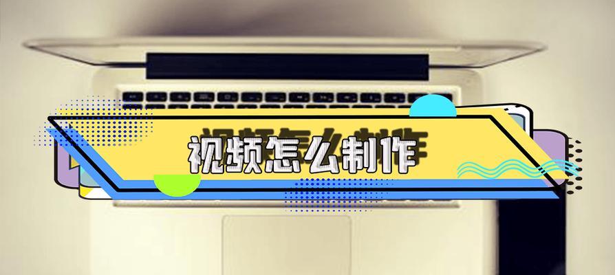 如何剪辑抖音歌曲视频？剪辑过程中常见问题有哪些？