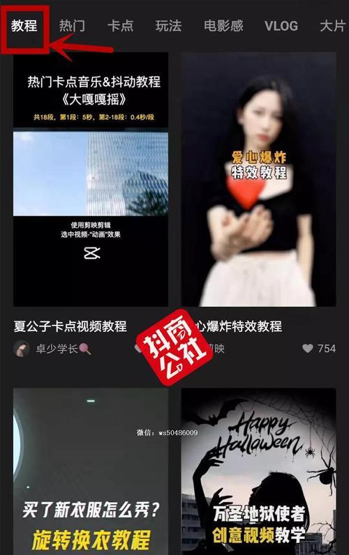 如何剪辑抖音歌曲视频？剪辑过程中常见问题有哪些？
