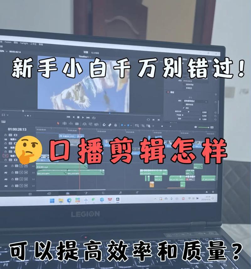 如何剪辑抖音歌曲视频？剪辑过程中常见问题有哪些？
