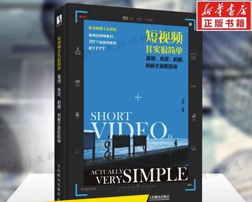 快手视频剪辑技巧有哪些？如何快速剪辑出精彩片段？
