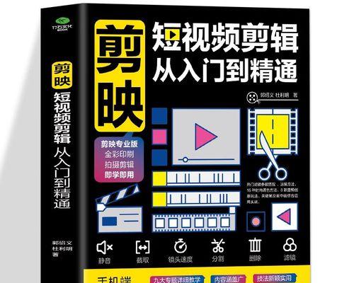 快手视频剪辑技巧有哪些？如何快速剪辑出精彩片段？