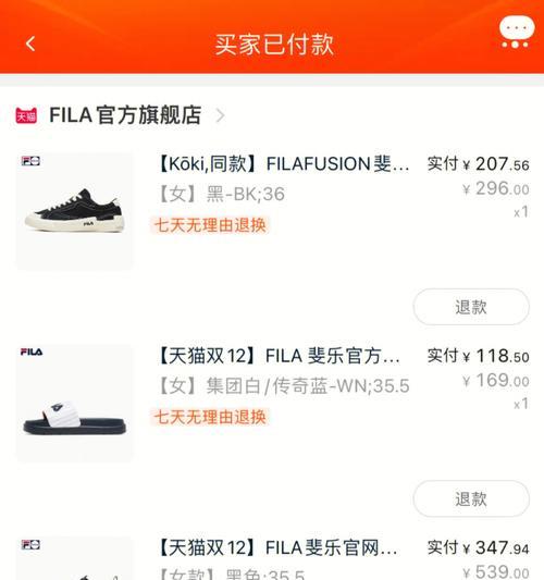 小红书拍鞋子视频怎么剪辑？剪辑技巧和步骤是什么？