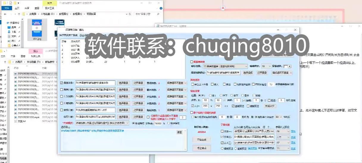 抖音挑战框剪辑技巧是什么？如何快速学会使用？