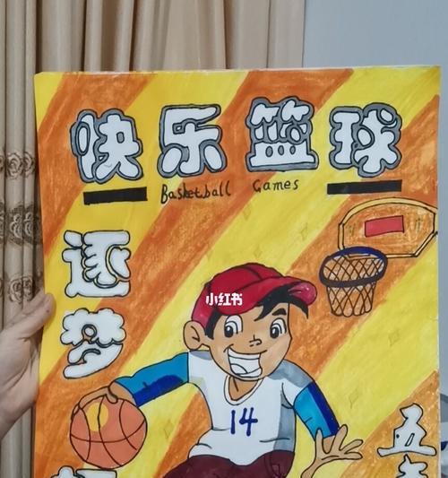 小红书篮球剪辑怎么做？视频编辑技巧有哪些？
