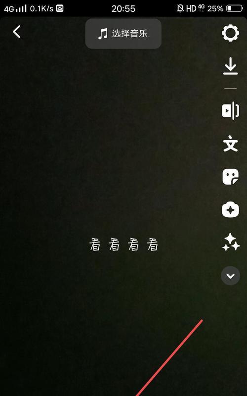 抖音四分钟视频剪辑教程？少年版操作步骤是什么？