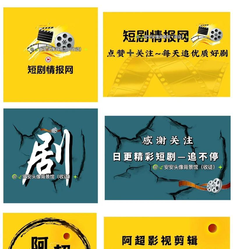 拍片抖音剪辑怎么做？视频编辑的步骤和技巧是什么？