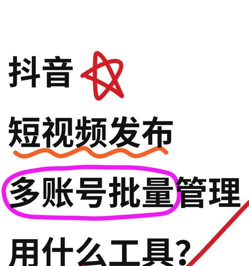 剪辑圈抖音号怎么找到呢？快速定位剪辑圈抖音账号的方法是什么？