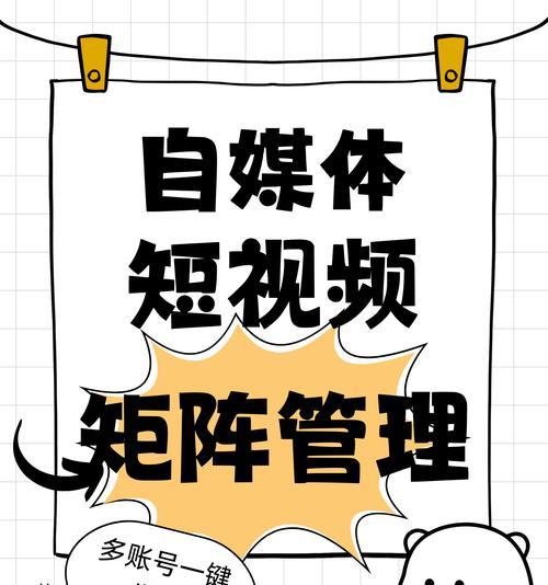 自媒体怎么做优化推广？有哪些有效的推广策略？