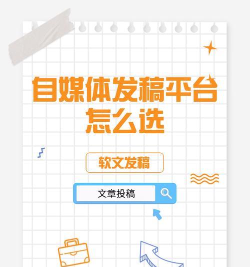 自媒体怎么做优化推广？有哪些有效的推广策略？