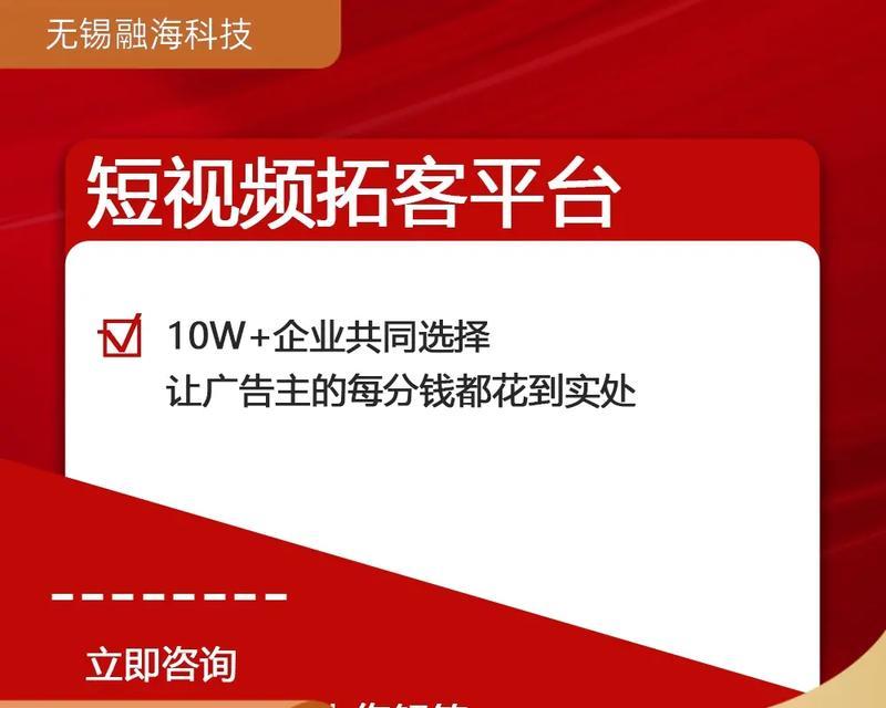 抖音怎么剪辑出广告？视频广告制作的步骤是什么？