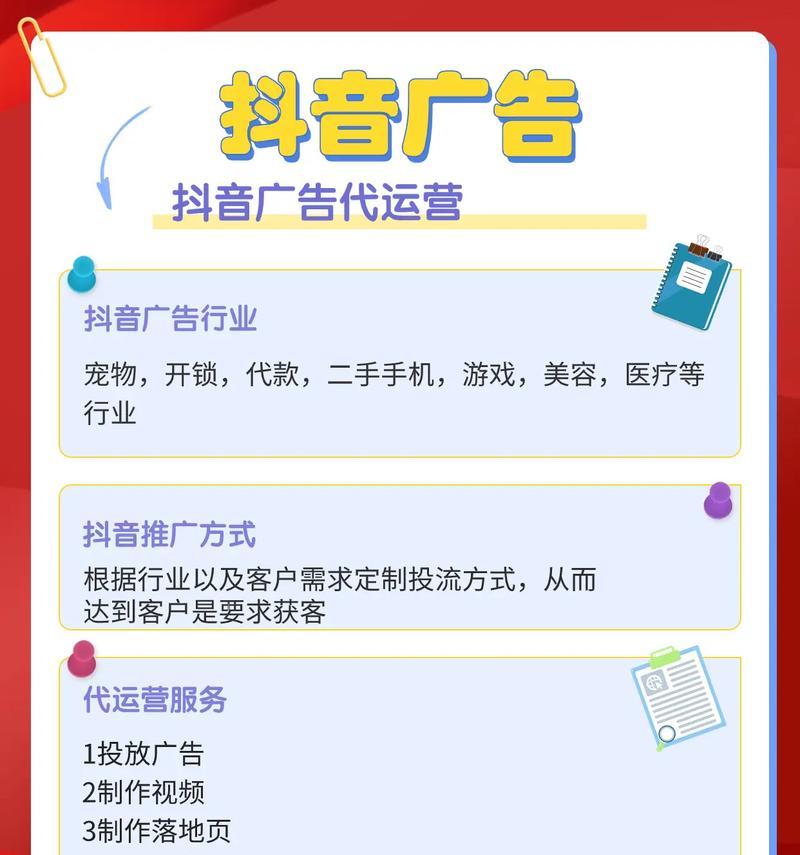 抖音怎么剪辑出广告？视频广告制作的步骤是什么？