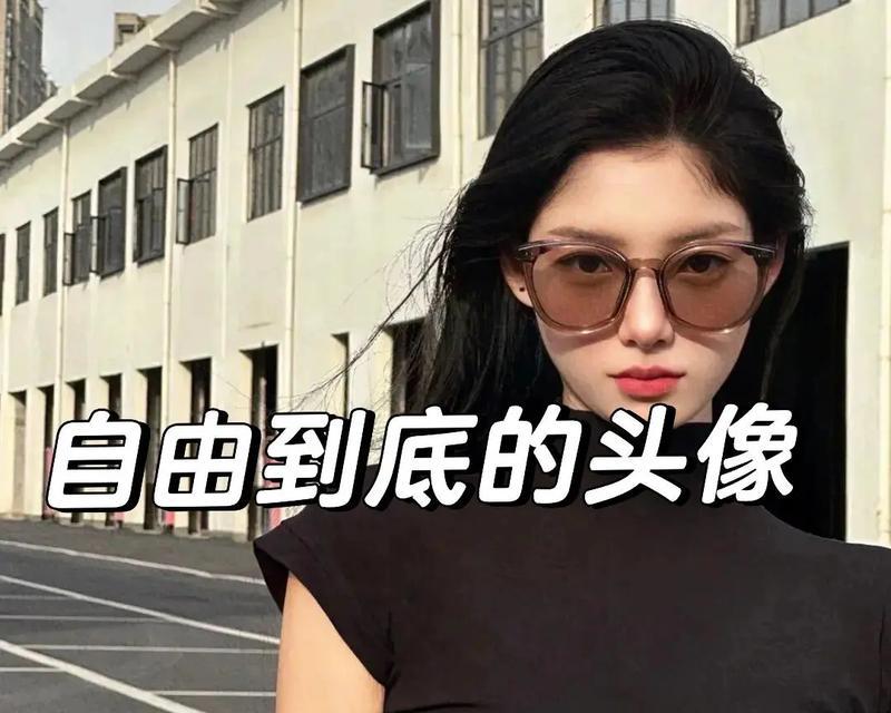 抖音剪辑头像怎么设置为抖音号？操作步骤是什么？