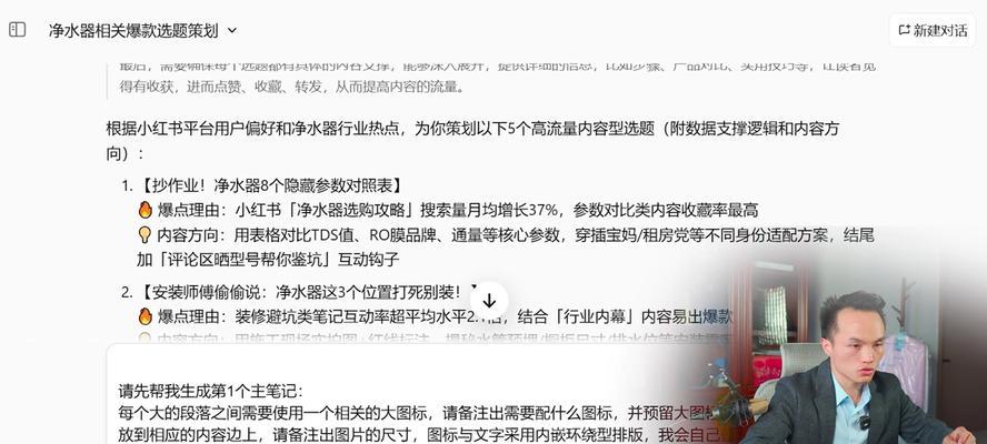 小红书图文剪辑怎么做？有哪些高效技巧？