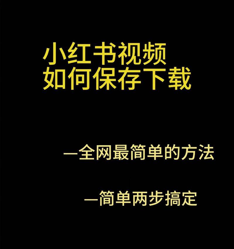 小红书图文剪辑怎么做？有哪些高效技巧？