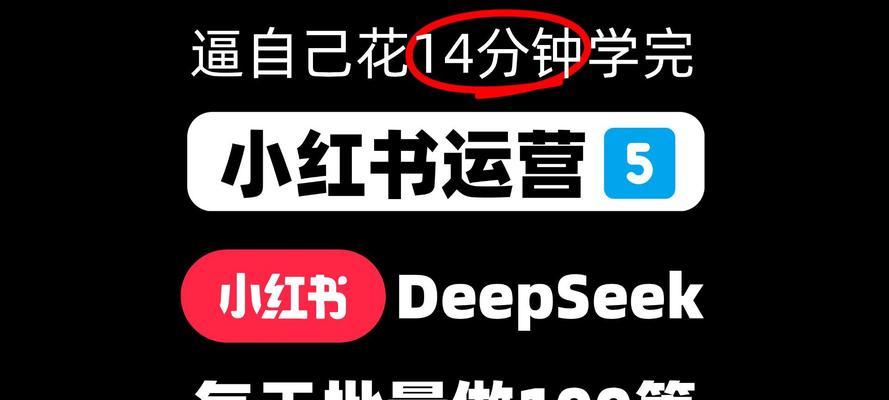 小红书图文剪辑怎么做？有哪些高效技巧？