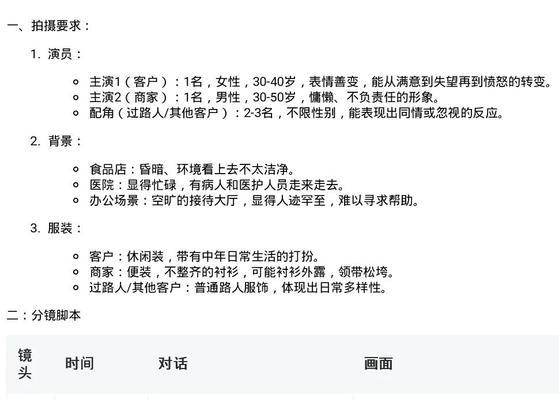 AI短视频优化怎么用？如何提升视频内容的在线可见度？