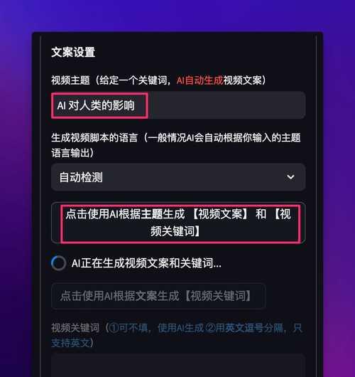 AI短视频优化怎么用？如何提升视频内容的在线可见度？