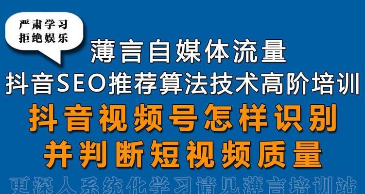 短视频优化怎么做？手段搞短视频优化的正确方法是什么？