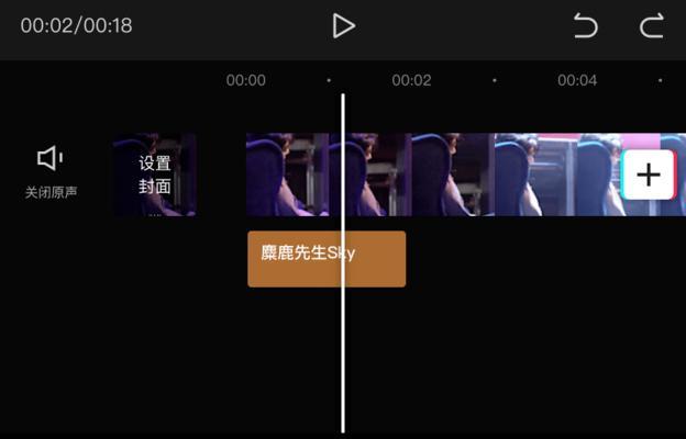 小红书发表用什么剪辑器？视频编辑工具推荐及使用教程？