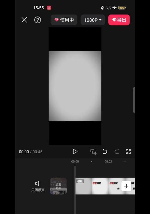 小红书发表用什么剪辑器？视频编辑工具推荐及使用教程？