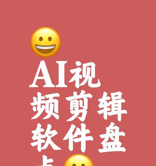抖音双屏视频剪辑软件怎么用？制作教程和常见问题解答？