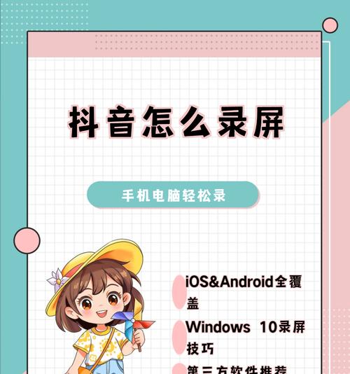 抖音双屏视频剪辑软件怎么用？制作教程和常见问题解答？