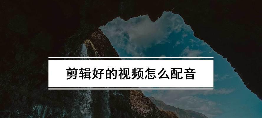 抖音竖屏文字怎么设置？竖排字幕制作方法是什么？