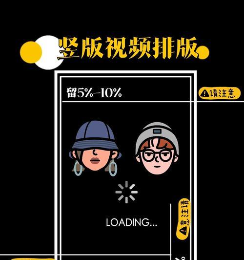 抖音竖屏文字怎么设置？竖排字幕制作方法是什么？