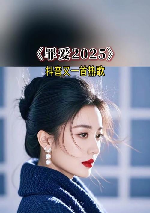 抖音开头音乐剪辑技巧是什么？如何快速找到合适的音乐片段？