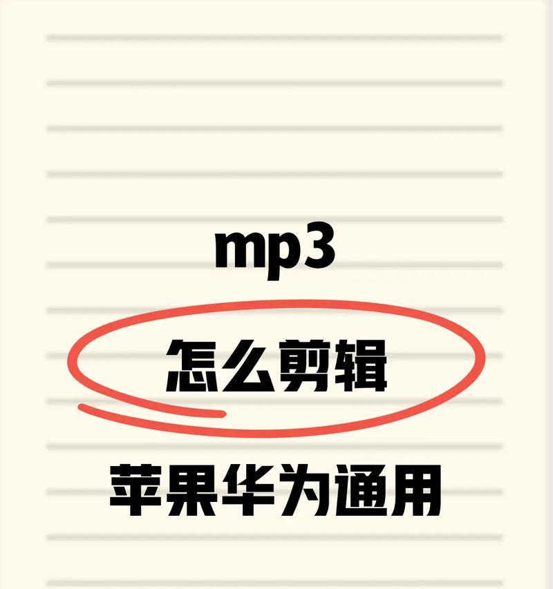 抖音开头音乐剪辑技巧是什么？如何快速找到合适的音乐片段？