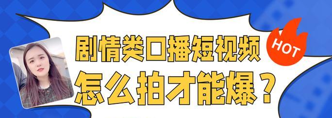 短视频优化点赞率怎么做？提升点赞率的有效策略有哪些？