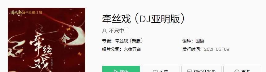当主题曲抖音剪辑版怎么弄？视频编辑技巧有哪些？